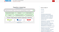 Desktop Screenshot of medi.ru