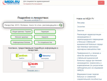 Tablet Screenshot of medi.ru